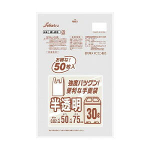 W-23 xQWV[Y S~  30L  50  ×20