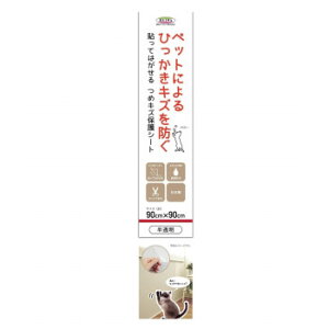 �c�����ی�V�[�g�@�������@90×90cm�@NTS-01