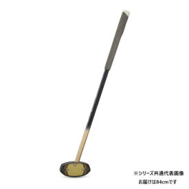 羽立工業 グラウンドゴルフクラブ キング花梨 ゴールドマスター ブラック 右 84cm BH2897-09RS