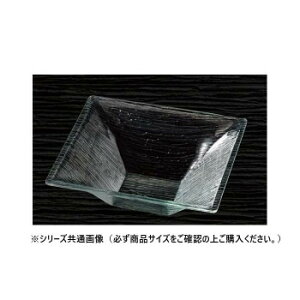 福井クラフト AC30cmさざ波スクエアー鉢 51354110