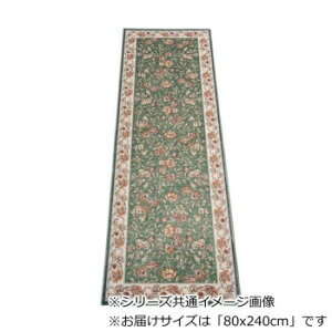 �Z���[�k �x���M�[�����P�b�g�D�� �L���~ �O���[�� 80x240cm R1400724GN