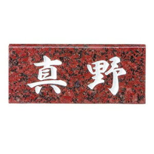 ���Z�N���t�g �V�R�΍ޕ\�D �X�^���_�[�h�^�C�v SN-6 �֓��T�C�Y(198×84mm)