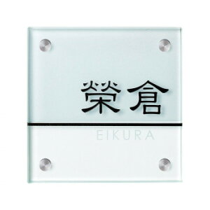 ���Z�N���t�g �����ȕ\�D �����ȃK���X�\�D GP-103