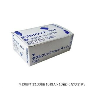 �T���P�[�L�R�� �����p�_�u���N���b�v 25mm �� 100��DB-2-BK-100