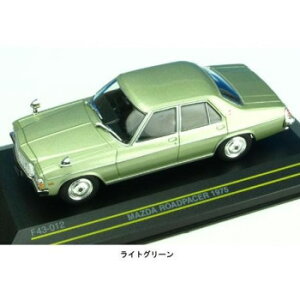 First43/�t�@�[�X�g43 �}�c�_(MAZDA) ���[�h�y�[�T�[ 1975 �@1/43�X�P�[���@�@���C�g�O���[���EF43-012