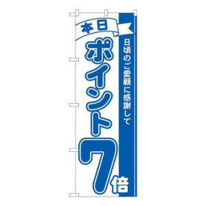 N�̂ڂ�@�|�C���g7�{�� MTM�@W600×H1800mm�@81226