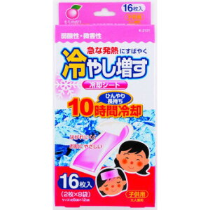 ₵pV[g16 qp̍ K-2121