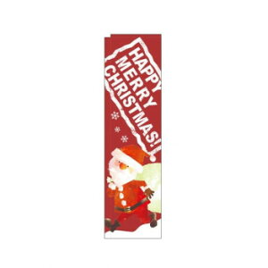 X̂ڂ 5073 HAPPYMERRYCHRISTMAST
