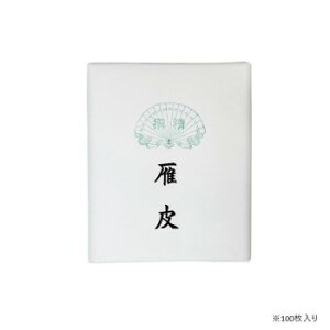 p历 100 EAC514-2