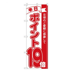 N�̂ڂ�@�|�C���g19�{�� MTM�@W600×H1800mm�@81219