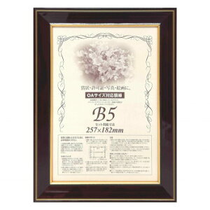 z@OAz@0142@lIP@OA-B5