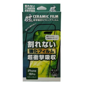TMFW iPhone �S�ʃt���J�o�[�Z���~�b�N�t�B�����w�Z�x ���˖h�~ �u���b�N TM-IP16PFS02BK