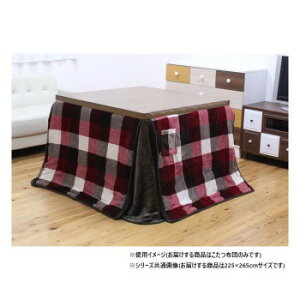 nC^Cvpzc `FbN uW[iv bh 225×265cm 1181750243230