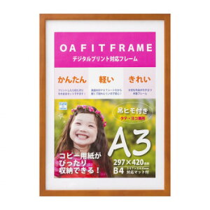 OAz Lm A3 uE 33T01030802