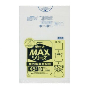 WpbNX MAXV[Y|45L  100×6 SH43