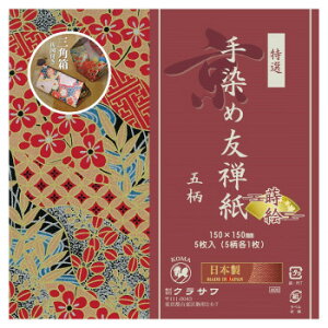 �����F�T ���G5���e1���� �O�p���ܐ}�� 150×150mm P0124 5�Z�b�g