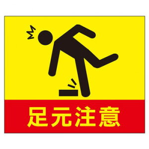 P.E.F. ���o�[�}�b�g ���ӊ��N �������� 450mm×600mm 10000016