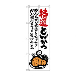 �̂ڂ� SNB-977 ���I�Ƃ񂩂�