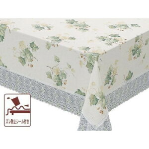 �����[�W���@�e�[�u���N���X�@�G�N�V�[�h�V���[�Y�@130cm×210cm�@�O���[��