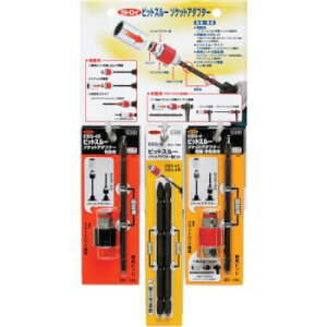 ~gC(MITOLOY) rbgX[ \Pbg A_v^[ fBXvC{[htZbg EBS-300S