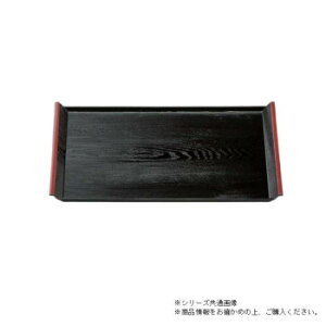 尺4アイディー木目盆 黒天朱 15811150