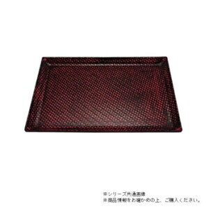 尺3利休アジロ盆 曙渕黒塗(ノンスリップ加工) 15066490