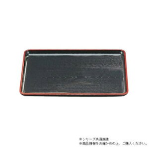 尺3新木目会席盆 黒天朱(ノンスリップ加工) 50300600