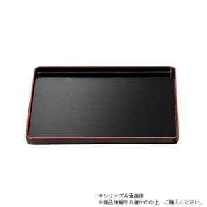 尺4千筋長手盆 黒天朱(ノンスリップ加工) 50304980