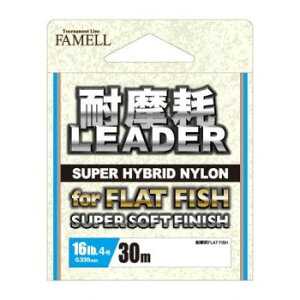 }geOX ϖՃiC[_[for FLAT FISH 30m 4