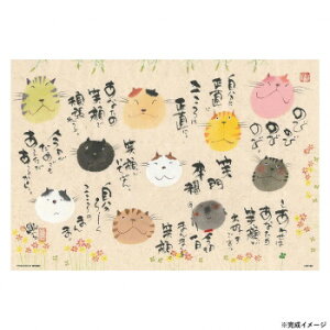 ro[ ؗH΃WO\[pY ܂܂Ί 300s[X 300-047