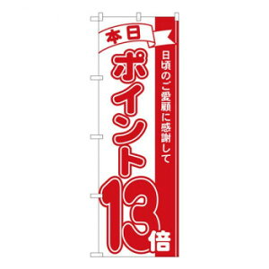 N�̂ڂ�@�|�C���g13�{�� MTM�@W600×H1800mm�@81213