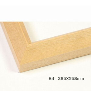 デッサン額 木製フレーム 桜三角 木地 B4 365×258 アクリル