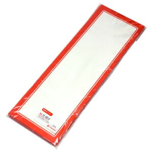 タカ印 赤枠ポスター 2号 無地 12-2012 100枚