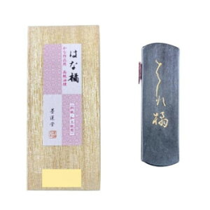 墨運堂   固形墨 はな橘 1.5 03202