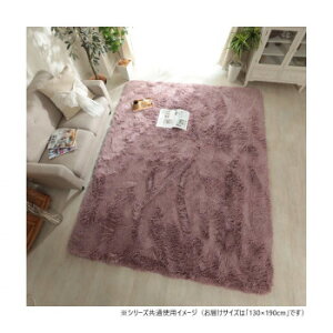 �O�����X�^�C�� �V�t�H�� PU �I�[���h���[�Y 130x190cm �uGSCD312194�v