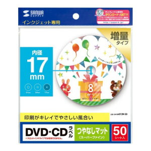 �T�����T�v���C �C���N�W�F�b�gDVD/CD���x�� ���a17mm �}�b�g LB-CDR012N-50