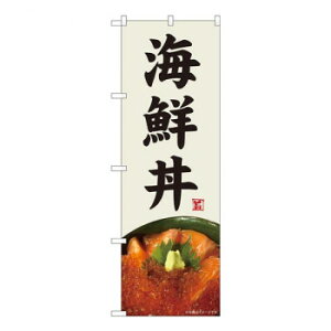 N�̂ڂ�@�C�N�� �D���n SYH�@W600×H1800mm�@82499