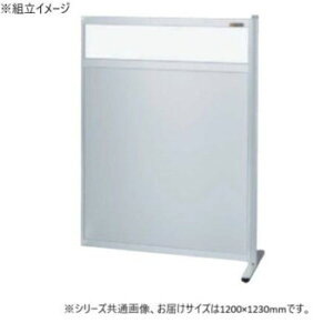 �T�J�G �p�[�e�B�V���� �A�� �������r �A���~�^�C�v 1200×1230mm NAE-1213FR