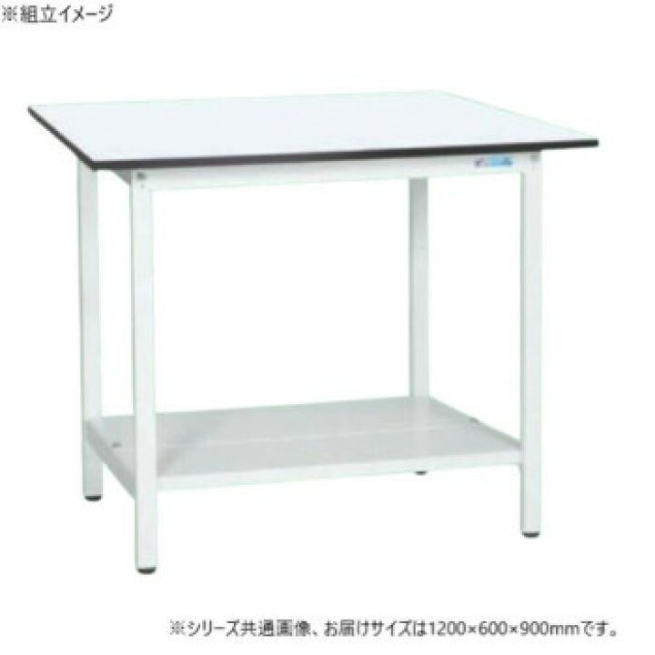 楽天市場】サカエ 軽量立作業台KADタイプ 抗菌加工 1200×600×900mm KAD 
