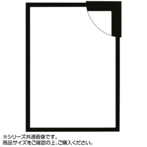 z 5906 plt[ J[pl B2 ubN