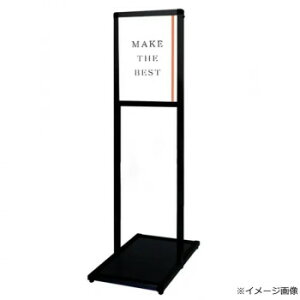TOKISEI ��֐��H �u���b�N�o���E�X���b�Z�[�W�X�^���h A3�c BVAMSAC-A3T