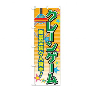 ̂ڂ N[Q[ GNB-4308