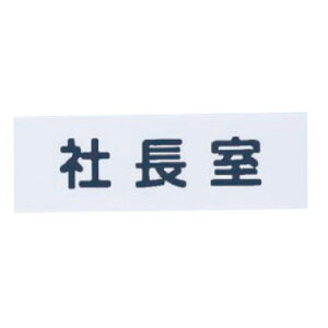 VN} No.4    150×50  NAC-302