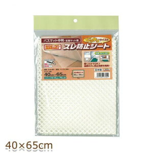 sb^TCỸYh~V[g(ItBWXgbv) oX}bgEփ}bgp 40cm×65cm x[W(BE) OJS-BG