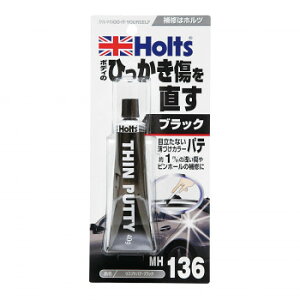 Holts�@�z���c�@�E�X�d�P�p�e�E�u���b�N MH136