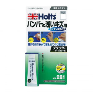 Holts�@�z���c�@�o���p�[�����p�e(�u���b�N) MH281