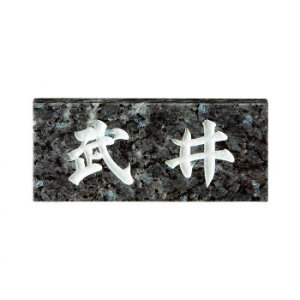 ���Z�N���t�g �V�R�΍ޕ\�D �X�^���_�[�h�^�C�v SN-21 �֓��T�C�Y(198×84mm)