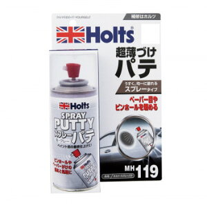 Holts�@�z���c�@�X�v���[�p�e MH119