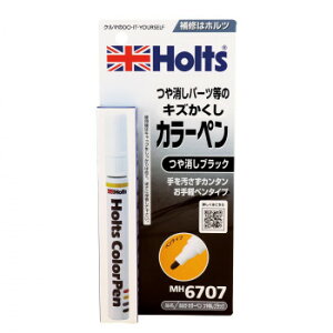 Holts�@�z���c�@�J���[�y���@������u���b�N MH6707