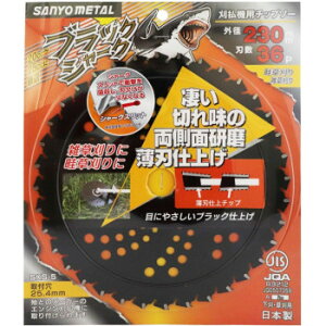 SANYO METAL@ubNV[N@p`bv\[(Oa230mm×36p)@0376